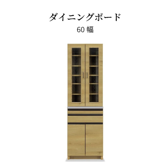 キッチンボード 60cm ハイタイプ ガラス 扉 食器棚 スリム 木製 おしゃれ 北欧 ダイニングボード 開き戸 スライドカウンター 木目 オーク キッチン収納 キャビネット 可動棚 カップボード 小物 ヴィンテージ 新生活 シギヤマ