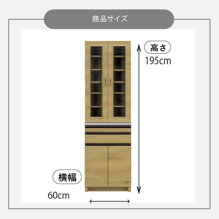キッチンボード 60cm ハイタイプ ガラス 扉 食器棚 スリム 木製 おしゃれ 北欧 ダイニングボード 開き戸 スライドカウンター 木目 オーク キッチン収納 キャビネット 可動棚 カップボード 小物 ヴィンテージ 新生活 シギヤマ