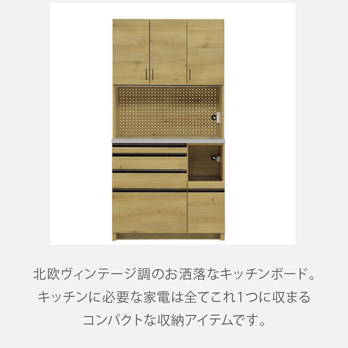 キッチンボード 100cm ハイタイプ 扉 食器棚 大容量 木製 おしゃれ 北欧 開き戸 スライドカウンター 木目 オーク 強化紙 ラック 収納 可動棚 カップボード 小物 ヴィンテージ シェルフ 新生活 シギヤマ