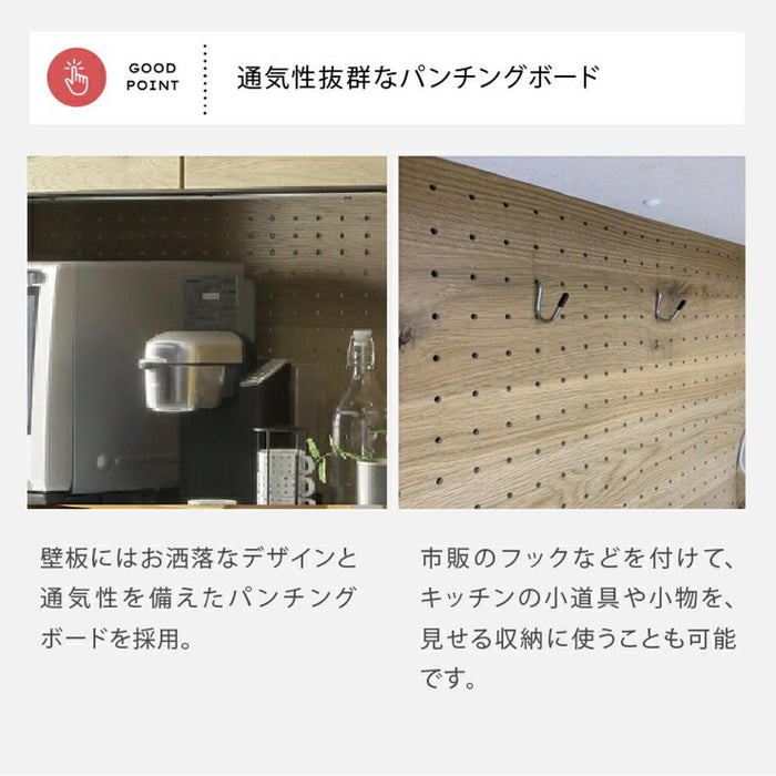 キッチンボード 120cm ハイタイプ 扉 食器棚 大容量 木製 おしゃれ 北欧 開き戸 スライドカウンター 木目 オーク 強化紙 キッチン ラック 収納 可動棚 カップボード 小物 ヴィンテージ シェルフ 新生活 シギヤマ