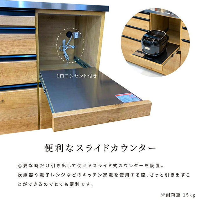 キッチンボード 100cm ハイタイプ 扉 食器棚 大容量 木製 おしゃれ 北欧 開き戸 スライドカウンター 木目 オーク 強化紙 ラック 収納 可動棚 カップボード 小物 ヴィンテージ シェルフ 新生活 シギヤマ