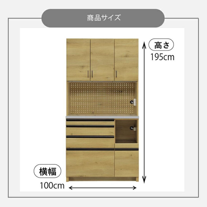 キッチンボード 100cm ハイタイプ 扉 食器棚 大容量 木製 おしゃれ 北欧 開き戸 スライドカウンター 木目 オーク 強化紙 ラック 収納 可動棚 カップボード 小物 ヴィンテージ シェルフ 新生活 シギヤマ