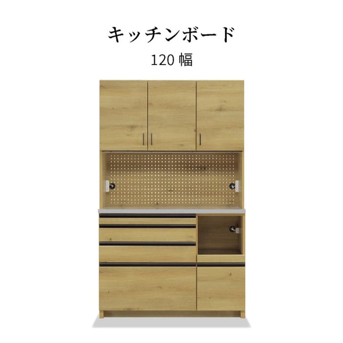 キッチンボード 120cm ハイタイプ 扉 食器棚 大容量 木製 おしゃれ 北欧 開き戸 スライドカウンター 木目 オーク 強化紙 キッチン ラック 収納 可動棚 カップボード 小物 ヴィンテージ シェルフ 新生活 シギヤマ