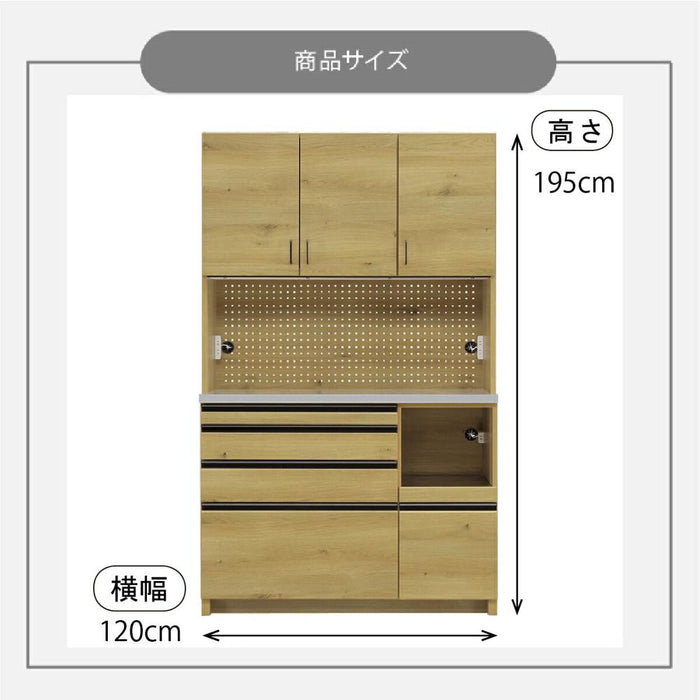 キッチンボード 120cm ハイタイプ 扉 食器棚 大容量 木製 おしゃれ 北欧 開き戸 スライドカウンター 木目 オーク 強化紙 キッチン ラック 収納 可動棚 カップボード 小物 ヴィンテージ シェルフ 新生活 シギヤマ