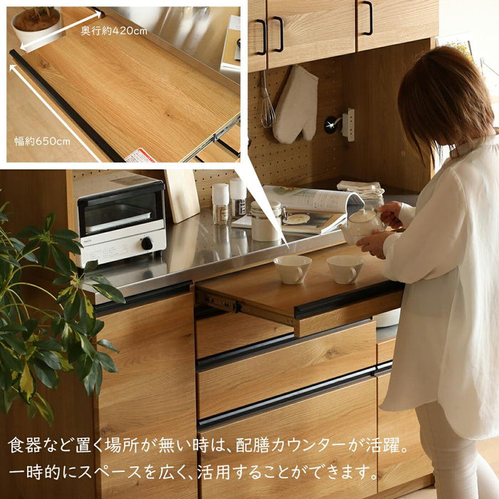 キッチンボード 140cm ハイタイプ 扉 食器棚 大容量 木製 おしゃれ 北欧 開き戸 スライドカウンター 木目 オーク 強化紙 キッチン ラック 収納 可動棚 カップボード 小物 ヴィンテージ シェルフ 新生活 シギヤマ