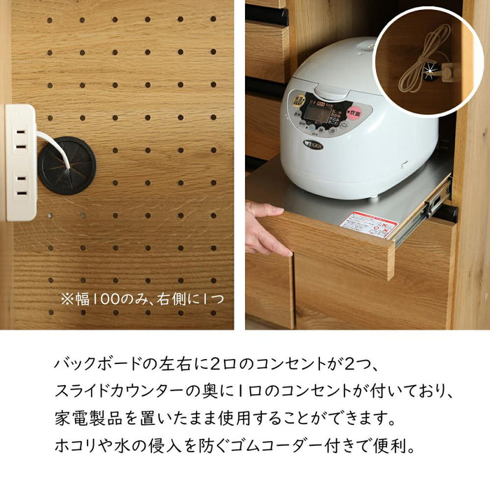 キッチンボード 140cm ハイタイプ 扉 食器棚 大容量 木製 おしゃれ 北欧 開き戸 スライドカウンター 木目 オーク 強化紙 キッチン ラック 収納 可動棚 カップボード 小物 ヴィンテージ シェルフ 新生活 シギヤマ
