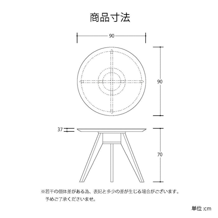 ダイニングテーブル 丸テーブル 白 円形 4人掛け 90cm 木製 シンプル モダン ラウンドテーブル 二人掛け 省スペース コンパクト リビング カフェ 天板 抗ウイルス ウイルテクト 清潔 ブラック ホワイト ブラウン 高さ70cm