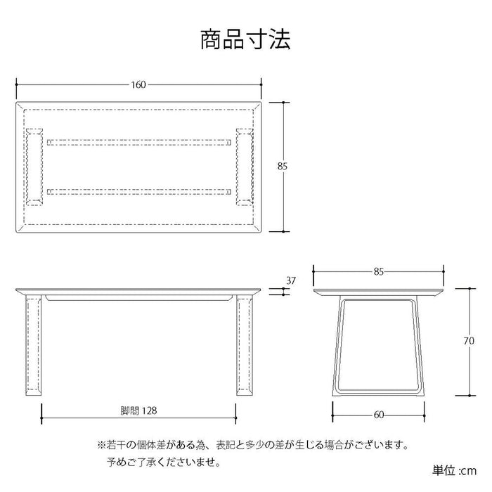 ダイニングテーブル 4人掛け 幅160cm テーブル 木製 二本脚 シンプル モダン リビング 長方形 天板 抗ウイルス ウイルテクト 清潔感 USB コンセント付き リモートワーク 家具 ブラック ホワイト ブラウン 奥行85cm 高さ70cm