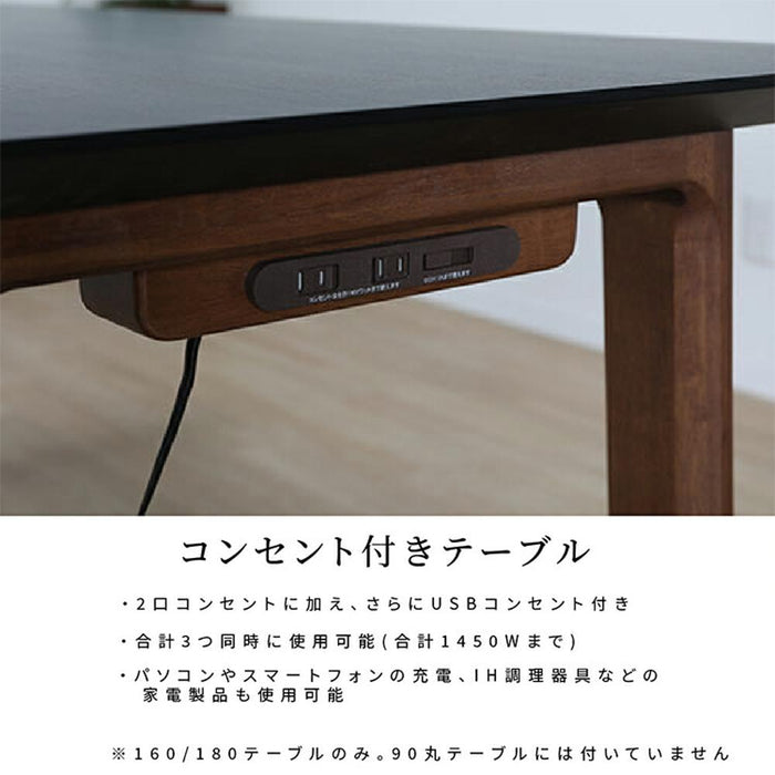 ダイニングテーブル 幅180cm テーブル 木製 二本脚 シンプル モダン リビング 脚間変更 長方形 天板 抗ウイルス 清潔感 USB コンセント付き リモートワーク 在宅ワーク 家具 ブラック ホワイト ブラウン 奥行85cm 高さ70cm