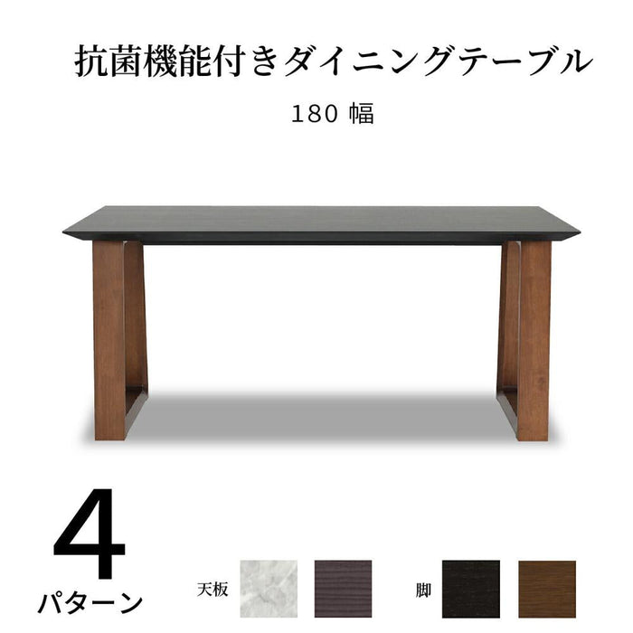 ダイニングテーブル 幅180cm テーブル 木製 二本脚 シンプル モダン リビング 脚間変更 長方形 天板 抗ウイルス 清潔感 USB コンセント付き リモートワーク 在宅ワーク 家具 ブラック ホワイト ブラウン 奥行85cm 高さ70cm