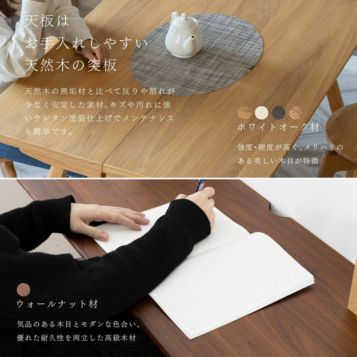 ダイニングテーブル 2人用 北欧 木製 長方形 コンパクト 80幅 カウンターテーブル ウォールナット オーク 突板 ベージュ ブラウン ホワイト ブラック 省スペース リビング ダイニング ナチュラル モダン デスク 配線用 幅80cm