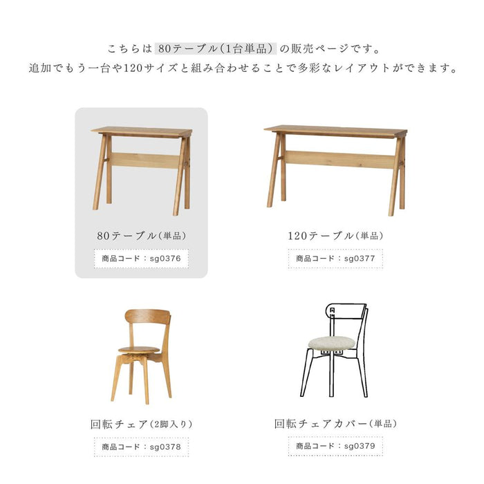 ダイニングテーブル 2人用 北欧 木製 長方形 コンパクト 80幅 カウンターテーブル ウォールナット オーク 突板 ベージュ ブラウン ホワイト ブラック 省スペース リビング ダイニング ナチュラル モダン デスク 配線用 幅80cm