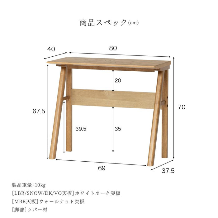 ダイニングテーブル 2人用 北欧 木製 長方形 コンパクト 80幅 カウンターテーブル ウォールナット オーク 突板 ベージュ ブラウン ホワイト ブラック 省スペース リビング ダイニング ナチュラル モダン デスク 配線用 幅80cm