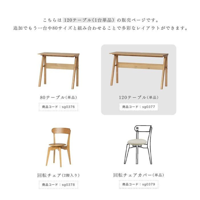ダイニングテーブル 2人用 北欧 木製 長方形 コンパクト 120幅 カウンターテーブル ウォールナット オーク 突板 ベージュ ブラウン ホワイト ブラック 省スペース リビング ダイニング ナチュラル モダン デスク 配線用 幅120cm