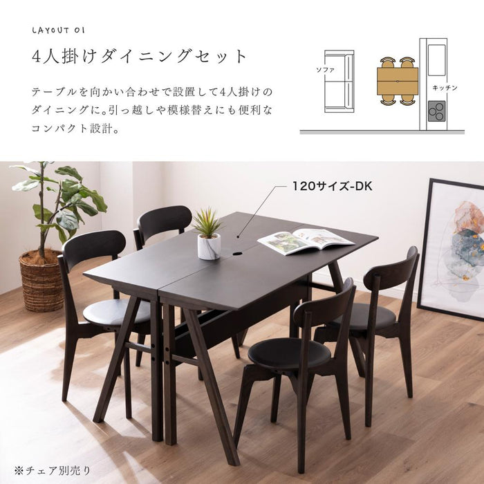 ダイニングテーブル 2人用 北欧 木製 長方形 コンパクト 120幅 カウンターテーブル ウォールナット オーク 突板 ベージュ ブラウン ホワイト ブラック 省スペース リビング ダイニング ナチュラル モダン デスク 配線用 幅120cm