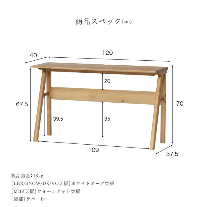 ダイニングテーブル 2人用 北欧 木製 長方形 コンパクト 120幅 カウンターテーブル ウォールナット オーク 突板 ベージュ ブラウン ホワイト ブラック 省スペース リビング ダイニング ナチュラル モダン デスク 配線用 幅120cm