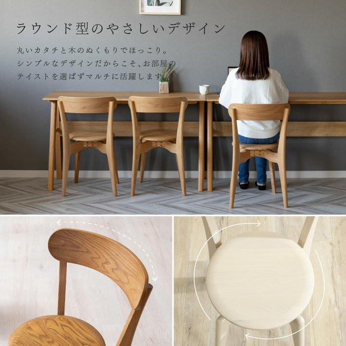 ダイニングチェア 2脚セット 完成品 回転 北欧 木製 チェア ウォールナット オーク 突板 ベージュ ブラウン ホワイト ブラック 回転椅子 省スペース リビング ダイニング コンパクト 回転式 ナチュラル モダン スタッキングチェア