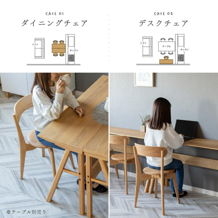 ダイニングチェア 2脚セット 完成品 回転 北欧 木製 チェア ウォールナット オーク 突板 ベージュ ブラウン ホワイト ブラック 回転椅子 省スペース リビング ダイニング コンパクト 回転式 ナチュラル モダン スタッキングチェア