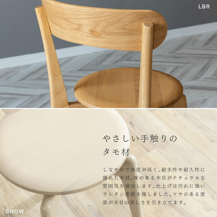 ダイニングチェア 2脚セット 完成品 回転 北欧 木製 チェア ウォールナット オーク 突板 ベージュ ブラウン ホワイト ブラック 回転椅子 省スペース リビング ダイニング コンパクト 回転式 ナチュラル モダン スタッキングチェア