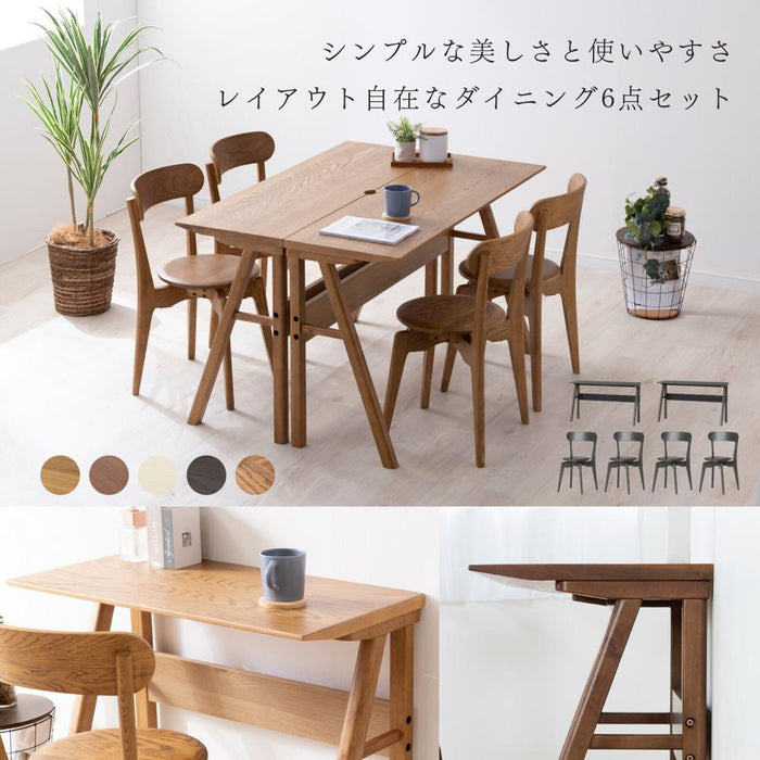 ダイニングセット テーブルセット 6点 セット 4人掛け 北欧 オーク ウォールナット 突板 ベージュ ブラウン ホワイト ブラック 360度 回転 木製 幅120 作業台 カウンター テーブル ダイニングチェア 回転チェア スタッキングチェア