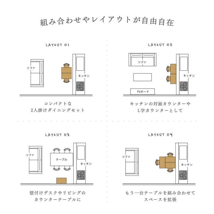 ダイニングセット テーブルセット 4点 セット 2人掛け 北欧 オーク ウォールナット 突板 ベージュ ブラウン ホワイト ブラック 360度 回転 木製 幅80 作業台 カウンター テーブル ダイニングチェア 回転チェア スタッキングチェア