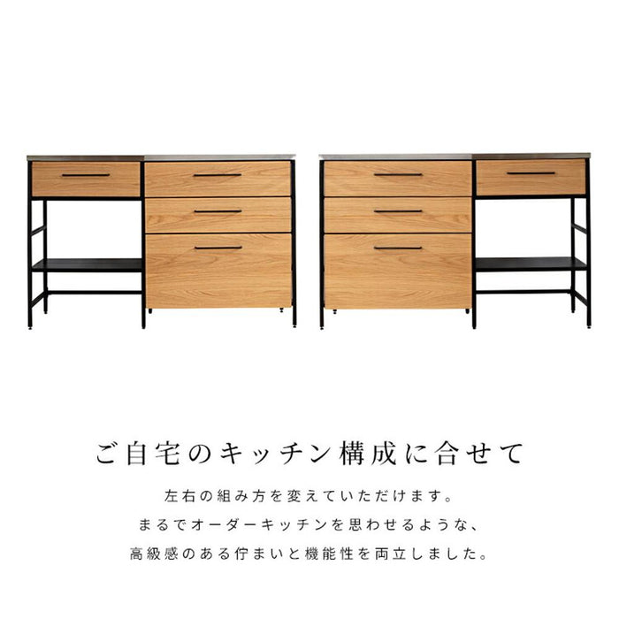 キッチンカウンター 間仕切り ハイタイプ ゴミ箱収納 幅140 引き出し ステンレス スリム 収納 レンジ台 おしゃれ 北欧 カフェ 作業台 おしゃれ スタイリッシュ ラック カウンター下収納 組み合わせ ダストボックス