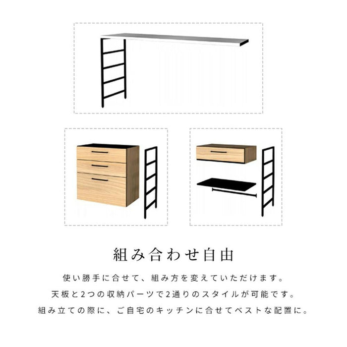 キッチンカウンター 間仕切り ハイタイプ ゴミ箱収納 幅140 引き出し ステンレス スリム 収納 レンジ台 おしゃれ 北欧 カフェ 作業台 おしゃれ スタイリッシュ ラック カウンター下収納 組み合わせ ダストボックス