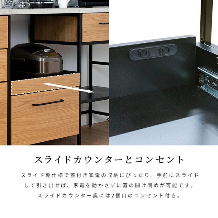 キッチンカウンター 間仕切りハイタイプ 幅140 レンジ台 おしゃれ 北欧 引き出し ステンレス 大容量 スライドカウンター レンジボード カフェ 作業台 ラック 組み合わせ フルスライドレール コンセント付き