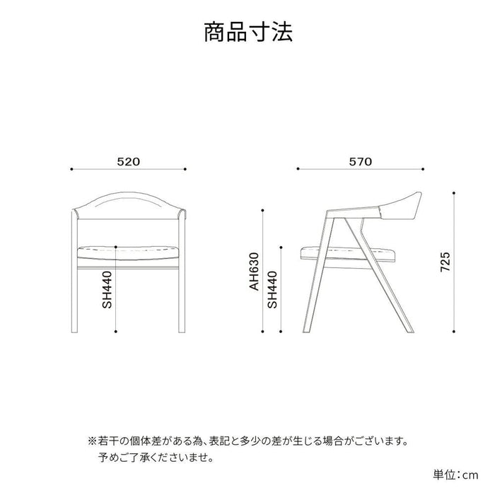 ダイニングチェア 肘付き 北欧 木製 座面高44 合皮 白 黒 背もたれ リビング ダイニング チェア シンプル モダン 高級 PVCレザー おしゃれ デザイン 肘掛 ブラック ブラウン ホワイト オーク材 アームチェア 肘置き 合成皮革