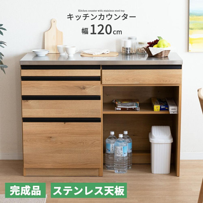 キッチンカウンター 120幅 完成品 ゴミ箱収納 可動棚 引き出し 3段 ステンレス天板 作業台 ダストボックス カウンター下収納 L字型 フルオープンレール スライドテーブル キッチン家具 小物 シンプル 北欧 木製