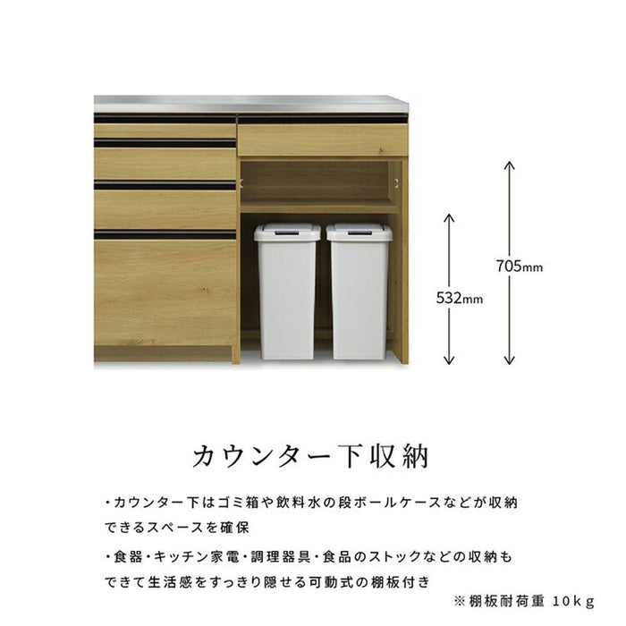 キッチンカウンター 120幅 完成品 ゴミ箱収納 可動棚 引き出し 3段 ステンレス天板 作業台 ダストボックス カウンター下収納 L字型 フルオープンレール スライドテーブル キッチン家具 小物 シンプル 北欧 木製