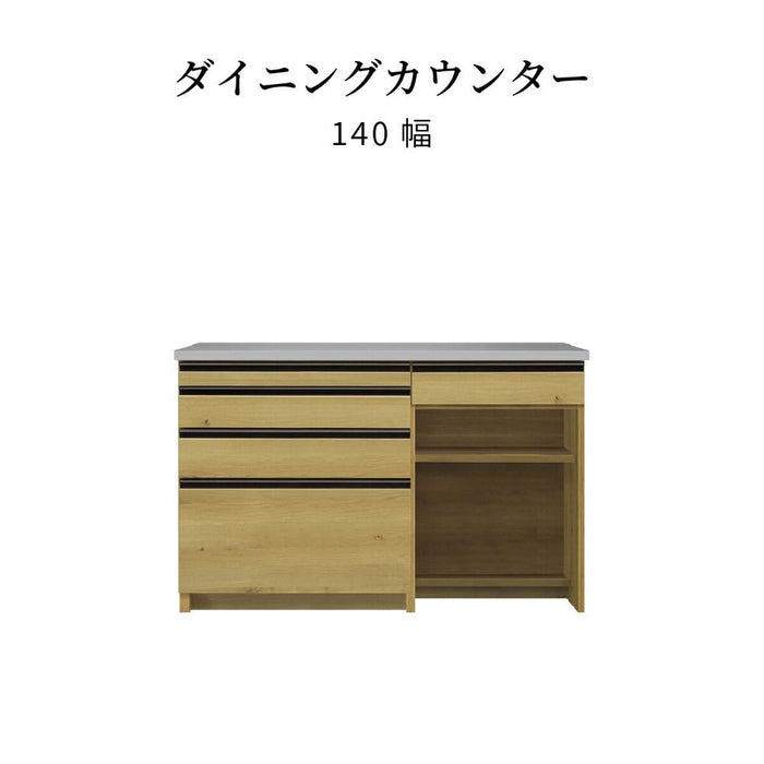キッチンカウンター 140幅 完成品 ゴミ箱収納 可動棚 引き出し 3段 ステンレス天板 作業台 ダストボックス カウンター下収納 L字型 フルオープンレール スライドテーブル キッチン家具 小物 シンプル 北欧 木製