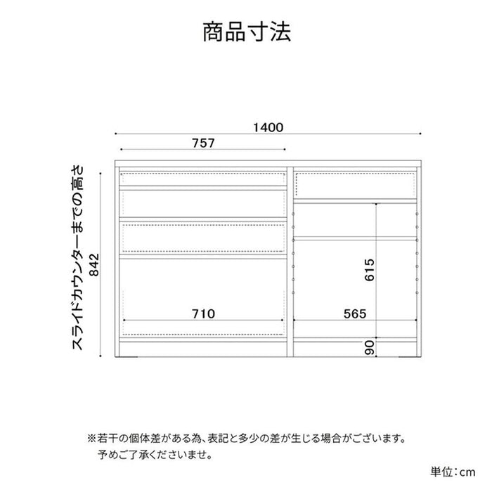 キッチンカウンター 140幅 完成品 ゴミ箱収納 可動棚 引き出し 3段 ステンレス天板 作業台 ダストボックス カウンター下収納 L字型 フルオープンレール スライドテーブル キッチン家具 小物 シンプル 北欧 木製