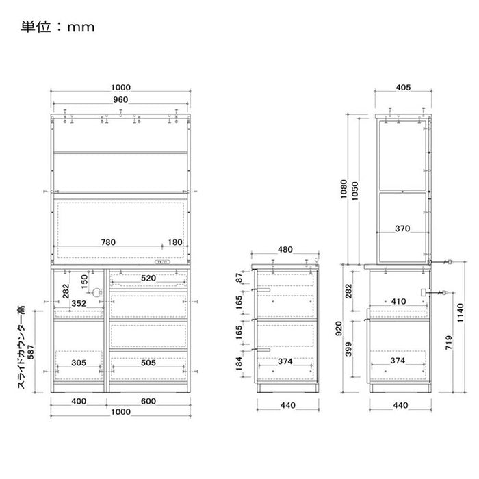 キッチンボード 食器棚 収納 幅100 奥行48 高さ200 キッチン収納 家電 コンセント付き 2口 引き出し レンジボード ブラウン カウンター下収納 木目 シンプル モダン フルオープンレール ウォールナット 北欧 作業台 レンジ台 大容量 rook