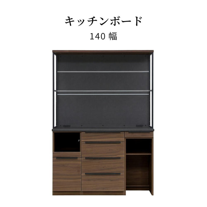 キッチンボード 140 食器棚 カウンター レンジ台 コンセント付 2口 幅140 高さ200 キッチン収納 キッチン 家電 ラック レンジボード カップボード ウォールナット 木目 ブラウン シンプル モダン 北欧 おしゃれ ダイニングボード rook