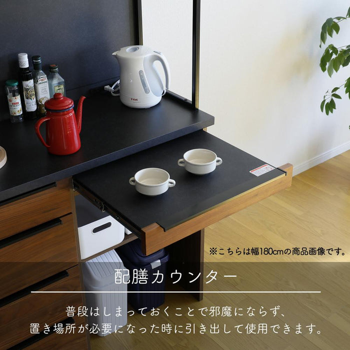 キッチンボード 140 食器棚 カウンター レンジ台 コンセント付 2口 幅140 高さ200 キッチン収納 キッチン 家電 ラック レンジボード カップボード ウォールナット 木目 ブラウン シンプル モダン 北欧 おしゃれ ダイニングボード rook