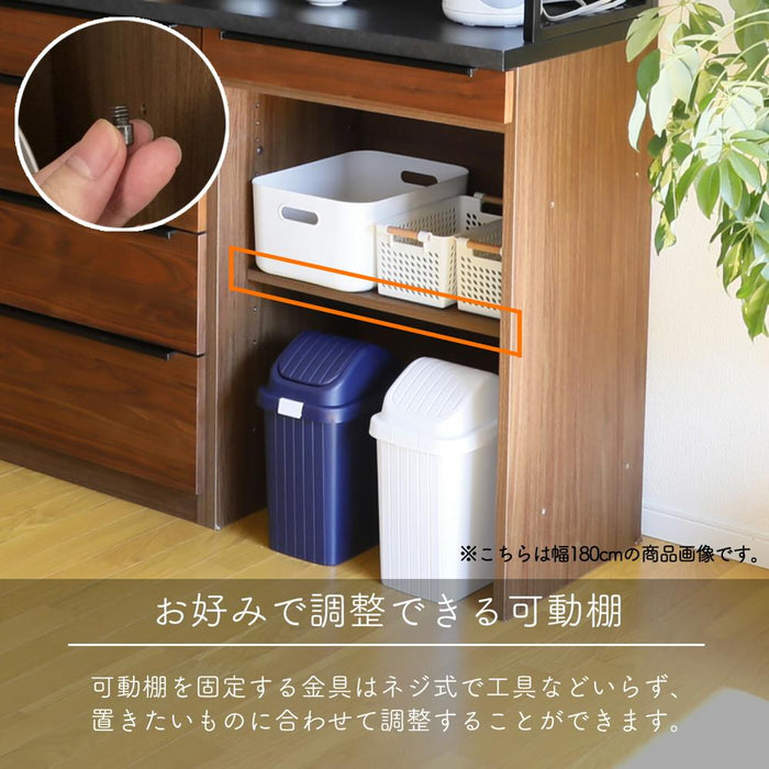 キッチンボード 140 食器棚 カウンター レンジ台 コンセント付 2口 幅140 高さ200 キッチン収納 キッチン 家電 ラック レンジボード カップボード ウォールナット 木目 ブラウン シンプル モダン 北欧 おしゃれ ダイニングボード rook