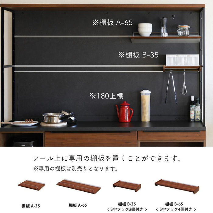 キッチンボード 食器棚 収納 幅100 奥行48 高さ200 キッチン収納 家電 コンセント付き 2口 引き出し レンジボード ブラウン カウンター下収納 木目 シンプル モダン フルオープンレール ウォールナット 北欧 作業台 レンジ台 大容量 rook