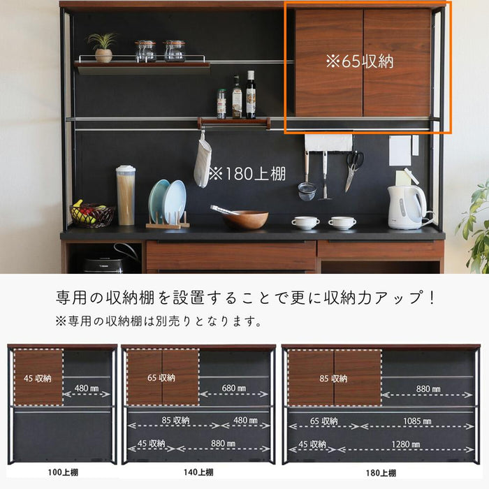 キッチンボード 食器棚 収納 幅100 奥行48 高さ200 キッチン収納 家電 コンセント付き 2口 引き出し レンジボード ブラウン カウンター下収納 木目 シンプル モダン フルオープンレール ウォールナット 北欧 作業台 レンジ台 大容量 rook