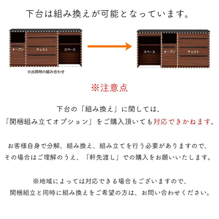 キッチンボード 180cm幅 食器棚 カウンター レンジ台 コンセント付 2口 幅180 高さ200 キッチン収納 キッチン 家電 ラック レンジボード ウォールナット 木目 ブラウン シンプル モダン 北欧 おしゃれ ダイニングボード rook