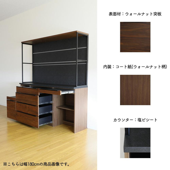 キッチンボード 140 食器棚 カウンター レンジ台 コンセント付 2口 幅140 高さ200 キッチン収納 キッチン 家電 ラック レンジボード カップボード ウォールナット 木目 ブラウン シンプル モダン 北欧 おしゃれ ダイニングボード rook
