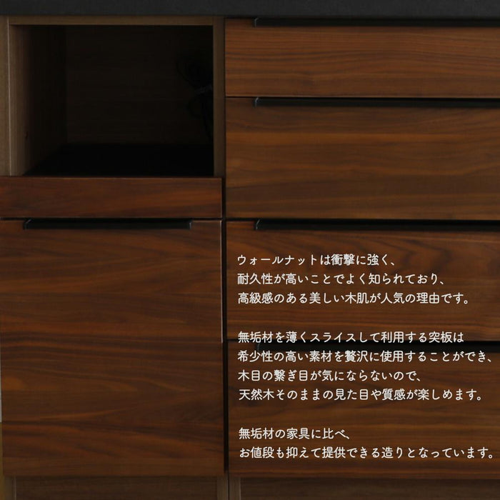 キッチンボード 食器棚 収納 幅100 奥行48 高さ200 キッチン収納 家電 コンセント付き 2口 引き出し レンジボード ブラウン カウンター下収納 木目 シンプル モダン フルオープンレール ウォールナット 北欧 作業台 レンジ台 大容量 rook