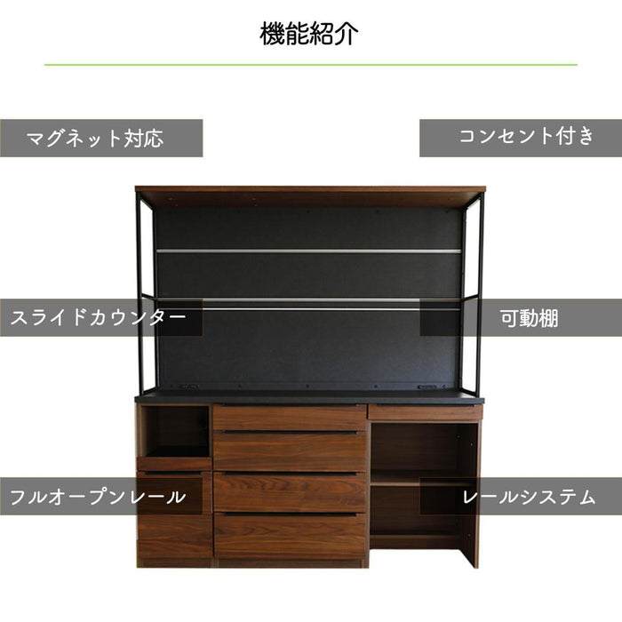 キッチンボード 180cm幅 食器棚 カウンター レンジ台 コンセント付 2口 幅180 高さ200 キッチン収納 キッチン 家電 ラック レンジボード ウォールナット 木目 ブラウン シンプル モダン 北欧 おしゃれ ダイニングボード rook