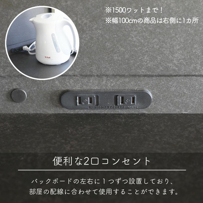 キッチンボード 180cm幅 食器棚 カウンター レンジ台 コンセント付 2口 幅180 高さ200 キッチン収納 キッチン 家電 ラック レンジボード ウォールナット 木目 ブラウン シンプル モダン 北欧 おしゃれ ダイニングボード rook