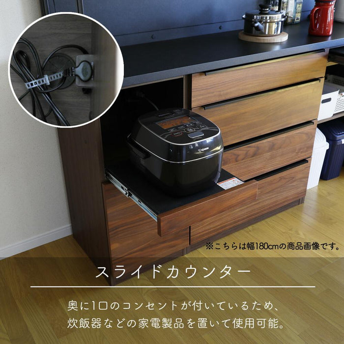 キッチンボード 140 食器棚 カウンター レンジ台 コンセント付 2口 幅140 高さ200 キッチン収納 キッチン 家電 ラック レンジボード カップボード ウォールナット 木目 ブラウン シンプル モダン 北欧 おしゃれ ダイニングボード rook
