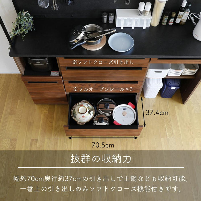 キッチンボード 180cm幅 食器棚 カウンター レンジ台 コンセント付 2口 幅180 高さ200 キッチン収納 キッチン 家電 ラック レンジボード ウォールナット 木目 ブラウン シンプル モダン 北欧 おしゃれ ダイニングボード rook