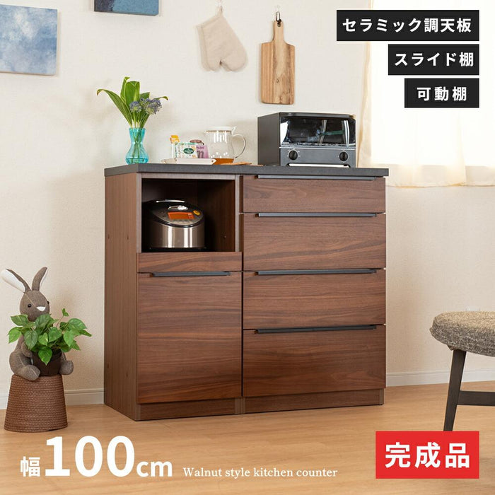 キッチンカウンター 収納 食器棚 木製 幅100 奥行48 高さ92 引き出し スライドカウンター ブラウン シンプル モダン キッチン レンジボード 木目 スライド フルオープンレール ウォールナット 北欧 作業台 レンジ台 大容量 rook