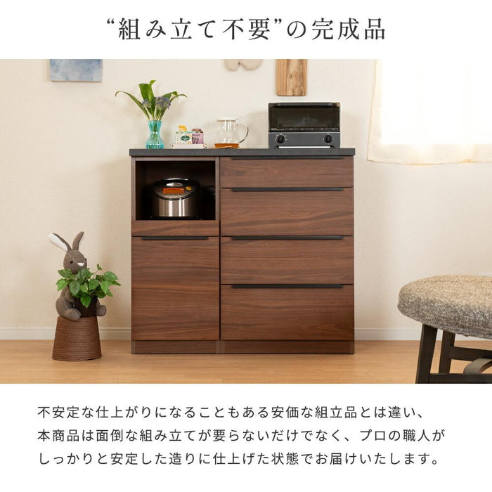 キッチンカウンター 収納 食器棚 木製 幅100 奥行48 高さ92 引き出し スライドカウンター ブラウン シンプル モダン キッチン レンジボード 木目 スライド フルオープンレール ウォールナット 北欧 作業台 レンジ台 大容量 rook