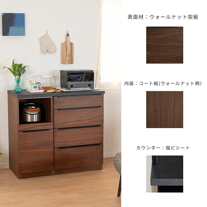 キッチンカウンター 収納 食器棚 木製 幅100 奥行48 高さ92 引き出し スライドカウンター ブラウン シンプル モダン キッチン レンジボード 木目 スライド フルオープンレール ウォールナット 北欧 作業台 レンジ台 大容量 rook