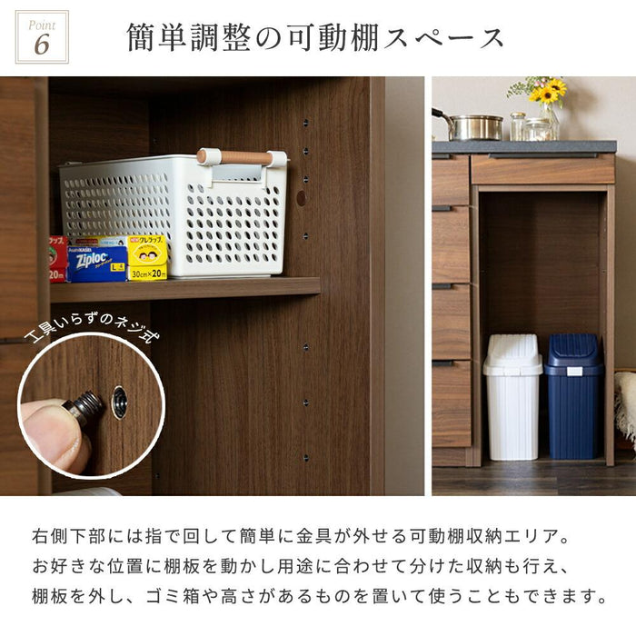 キッチンカウンター 収納 食器棚 木製 幅140 奥行48 高さ92 引き出し スライドカウンター ブラウン シンプル モダン キッチン レンジボード 木目 スライド フルオープンレール ウォールナット 北欧 作業台 レンジ台 配膳 rook